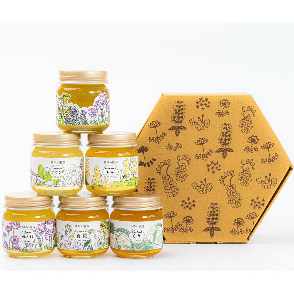 【ふるさと納税】1666 鳥取県産はちみつ6種セット(福蜂蜜・トチ・れんげ・アカシア・くり・百花） 国産 送料無料 | 鳥取 はちみつ ハチミツ 蜂蜜 国産 送料無料 鳥取県 鳥取市