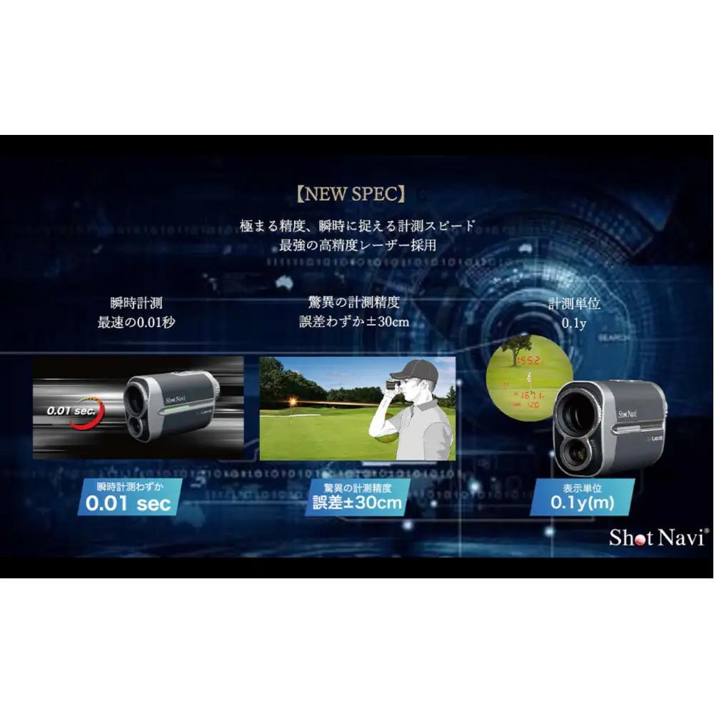 ショットナビ GR Leo PRO（カーボングレー） ゴルフ距離計