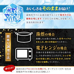 鹿児島県産 うなぎ蒲焼 中 6尾セット 鰻蒲焼 計約660g(約110g×6尾) タレ・山椒付き 鰻 ウナギ 国産【おおさき町鰻加工組合】B145