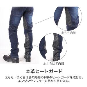 【デグナー】カップ付きデニムパンツ [DP-27]ネイビー〈3XLサイズ〉［ 京都 八王子 レザー パンツ  バイクギア ブランド 大好評 人気 おすすめ 牛革 革 ツーリング ライダー バイカー バ