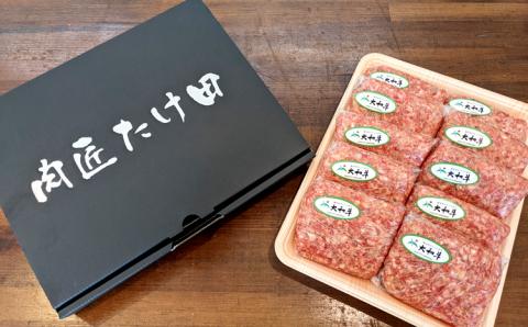 大和牛とヤマトポークを使用した特選ハンバーグ（150g)×10個///大和牛 ヤマトポーク