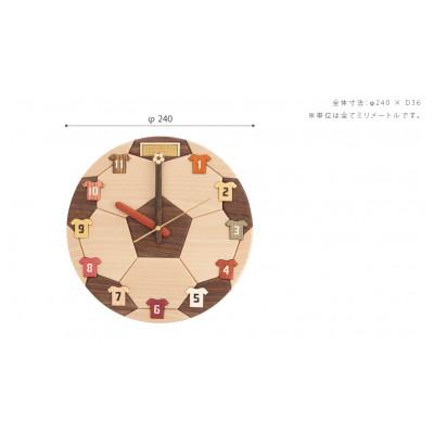 ふるさと納税 旭川市 HOPE 時計_02125