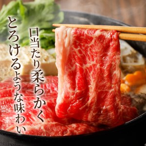 志方牛しゃぶしゃぶ・すき焼(500g)〈牛肉 おすすめ 切り落とし 鍋 セット しゃぶしゃぶ すき焼き 牛肉 冷凍 国産 送料無料 肉 プレゼント お取り寄せ 美味しい〉