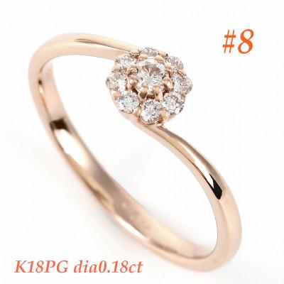 ふるさと納税 笛吹市 K18PG　ダイヤ0.18CT　リング R3715DI-R  #8