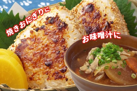 3ちゃん矢次の米みそ　まるごと手作り味噌『生・粋な味』500gとまるごと手作り味噌『健康仕込み』500ｇ