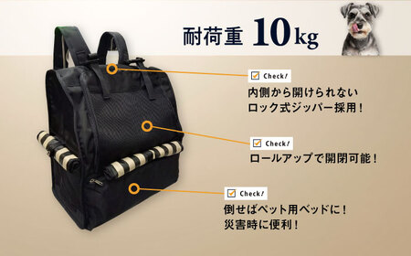 【黒】ペット用ダッコリュック大 【ミスターバックマン】[AKHS005-1]