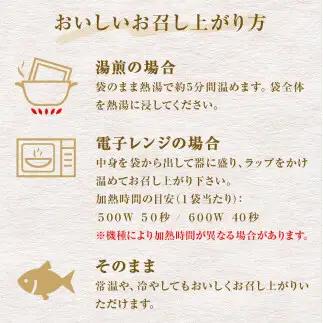 石巻おでんとお魚惣菜 7種セット 牛たんつくねおでん さば  いわし レトルト 惣菜