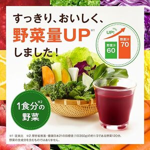 【 定期便 6ヶ月連続お届け 】 カゴメ 野菜生活100 ベリーサラダ 200ml×48本 ジュース 野菜 果実ミックスジュース 果汁飲料 紙パック 砂糖不使用 1食分の野菜 鉄分 ポリフェノール ビ