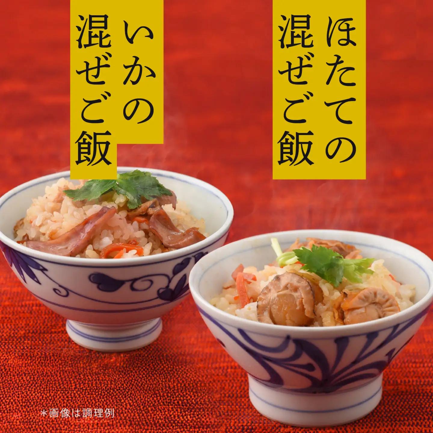 バラエティーセット（うにご飯の素 うにの佃煮 ほたて佃煮 混ぜご飯の素など）　