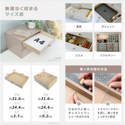 ふるさと納税 小野市 小物チェスト Rino リノ 3段3杯【グレージュ】 |  | 01