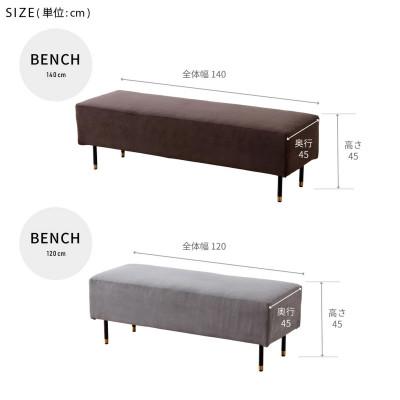 ふるさと納税 大川市 ランプ ソファベンチ 幅140cm アイランドソファ グレー 【モーブル】【大川家具】 |  | 01