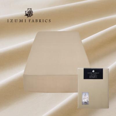 ふるさと納税 和泉市 【シングル】45cm巾プレミアムボックスシーツ(マットレスカバー)色シャンパンベージュ　抗菌防臭加工