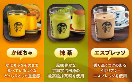 プリンアソートセット ／ プリン【(有)マーロウ】[ASAY006]