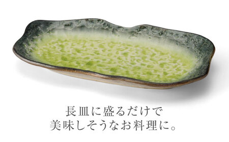【美濃焼】KANADE 長皿 イエロー 5枚セット【丸利玉樹利喜蔵商店】 食器 皿 長皿 プレート お刺身 ローストビーフ メインディッシュ 電子レンジ 黄色 イエロー 陶磁器 焼き物 美濃焼 おしゃ