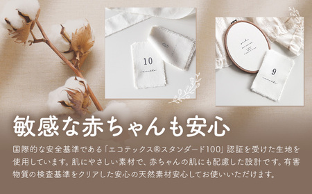 コットンリネン 月齢カード 1冊 マンスリーカード ベビー ベビー用品 株式会社MARGARET《受注生産のため1～2ヶ月程で発送》千葉県 流山市 月齢フォト 赤ちゃん マタニティ お祝い フォト 誕