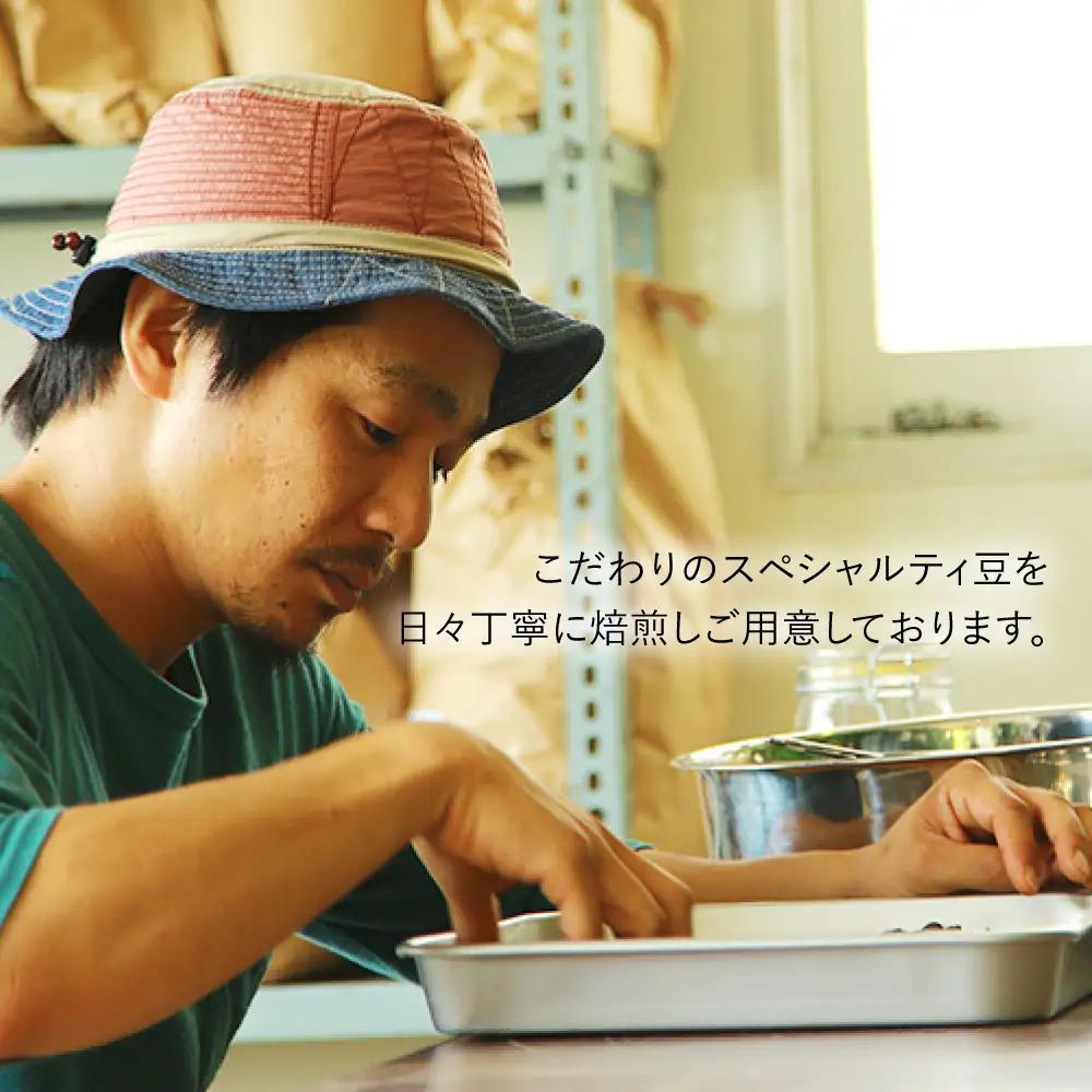 【お中元対象】アイスコーヒー ゲイシャ種 3本 セット 糸島市 / Petani coffee [ALC009]