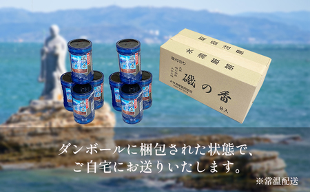 海苔 320枚 (8本×40枚) 国産 味付け 愛知県 南知多町 海藻 海苔 のり 八切り ボトル 大井漁協 ( 海苔 海苔 海苔 海苔 海苔 海苔 海苔 海苔 海苔 海苔 海苔 海苔 海苔 海苔 海