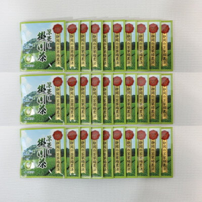 【ふるさと納税】掛川東山茶「ささゆり」ティーバッグ　5g×30袋【配送不可地域：離島・沖縄県】【1719047】