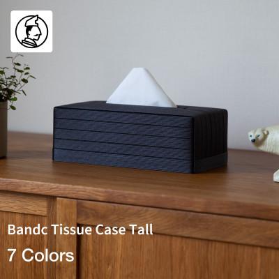 ふるさと納税 奥州市 暮らしを彩る道具 バンドシー ティッシュケース Tall ブラック [AR095]