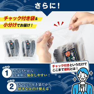 ＜定期便(隔月)・全6回＞訳あり！昆布塩さばフィーレ(A品B品混合・計15kg) 大容量 ボリューム サバ 鯖 おかず おつまみ 惣菜 焼き魚 切り身 昆布 ご家庭用 リピート 定期便 【グローバルフ