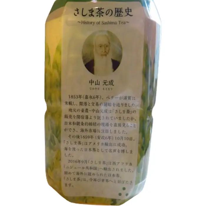 【（株）あらき園】坂東さしま茶ペットボトル（350ml×24本） No.531