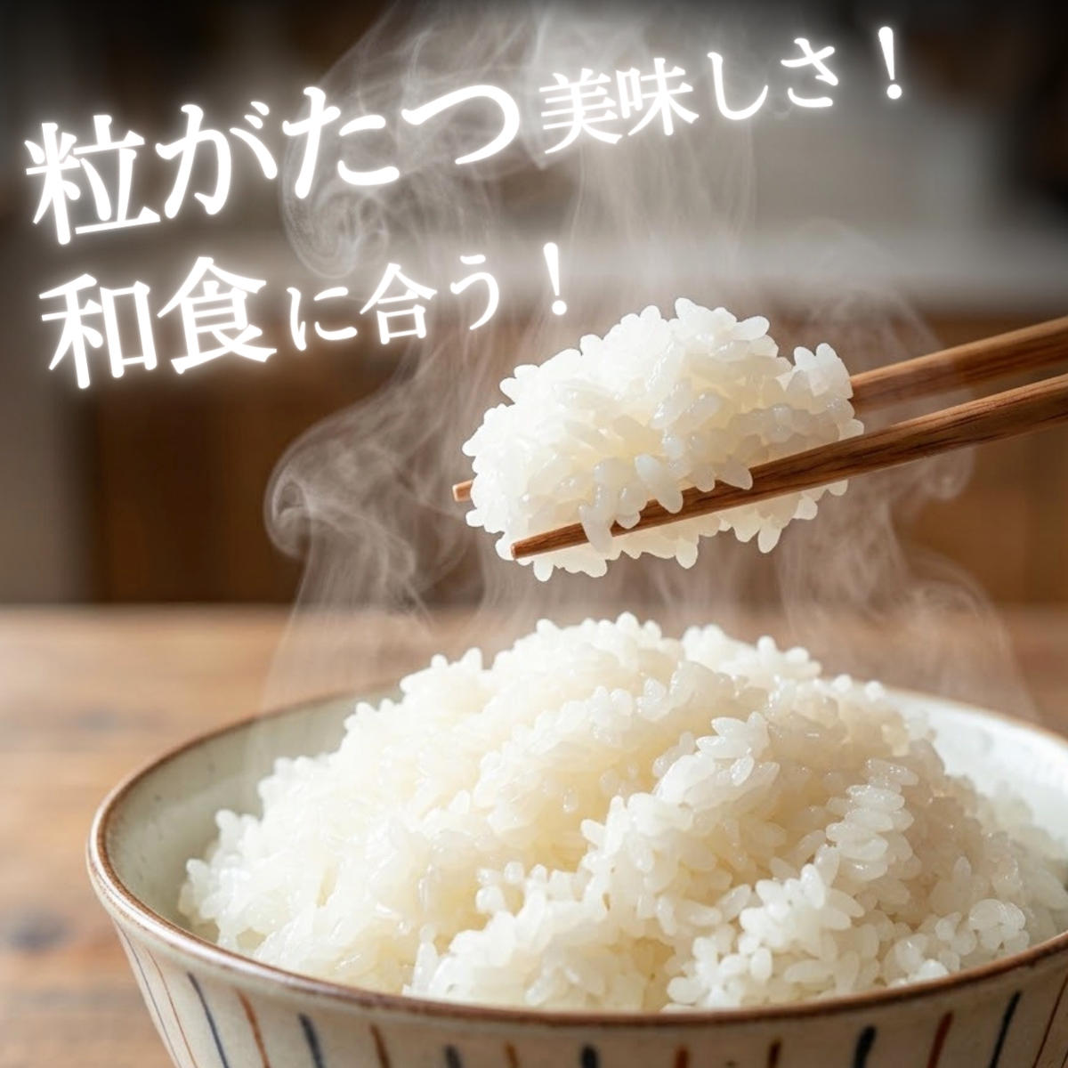 【先行予約】 【令和8年産】 ササニシキ 精米 5kg   宮城県産