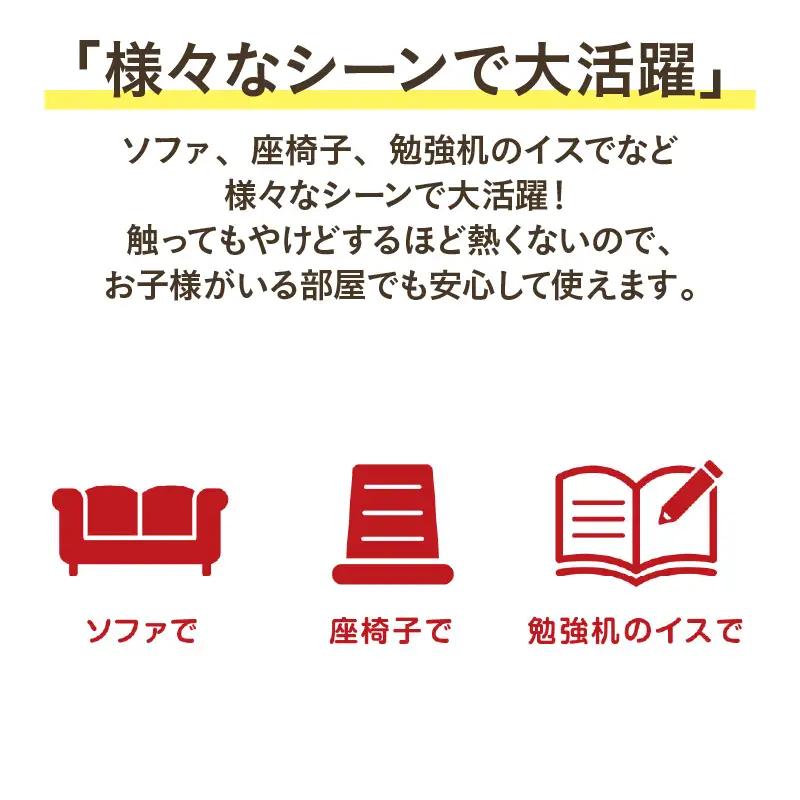 巻くコタツ くるみプラス ～着る毛布付き～