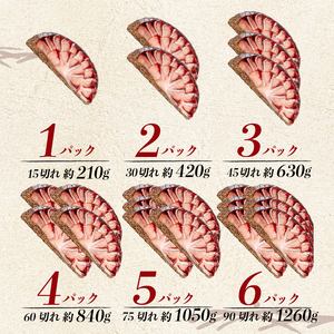 【 ブリ 】 ブリしゃぶしゃぶ4パック