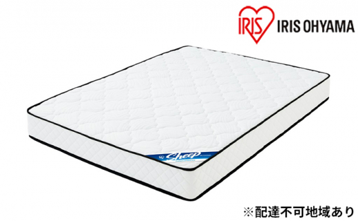 マットレスダブルポケットコイルマットレス20cm PMTS20N-D アイリスオーヤマ寝具 