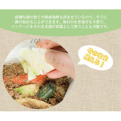 ふるさと納税 中島村 荏胡麻(えごま)ぬか床1kg |  | 01