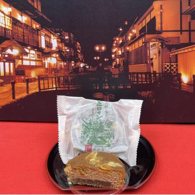 ふるさと納税 尾花沢市 老舗の銘菓セット |  | 01