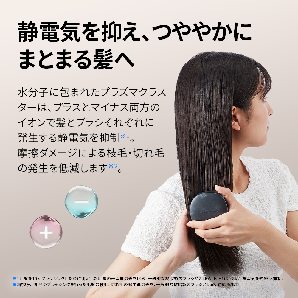O101(ホワイト系)　SHARP プラズマクラスターヘアブラシ IB-B1-W（ホワイト系フロスティホワイト）