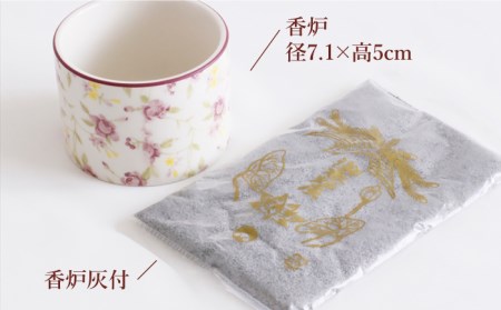 【美濃焼】仏具花柄 5点セット 香炉灰付 『オールドパープル』【佐々木陶器】 インテリア 法具 [TAJ014]