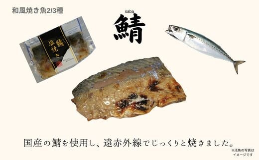 画像はイメージです。写真は調理例であり、返礼品以外のものは含まれません。