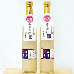 【ふるさと納税】【定期便】石見糀屋 あまざけ 定期便 10ヶ月コース 飲料 甘酒 定期 定期便 10回 【029_0288】
