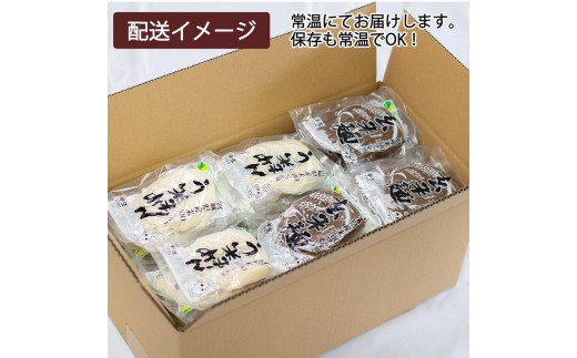 つるもち食感！グルテンフリー米麺 大容量詰め合わせ60食（精米・玄米 各30食ずつ）