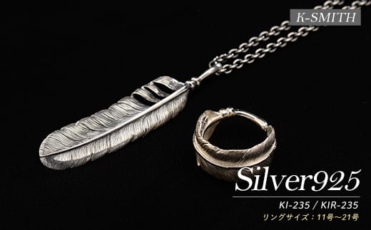 
                  フェザーペンダントKI-235　RING　KIR-235 k-smith-1591
                