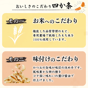 柿の種 だし旨醤油 6袋 （1袋130g入) 出汁 醤油 おつまみ ギフト スナック お取り寄せ プレゼント 贈答用 酒のつまみ 米菓 和菓子 人気 定番商品 新潟名物 越後 名産品 三幸製菓 新潟県