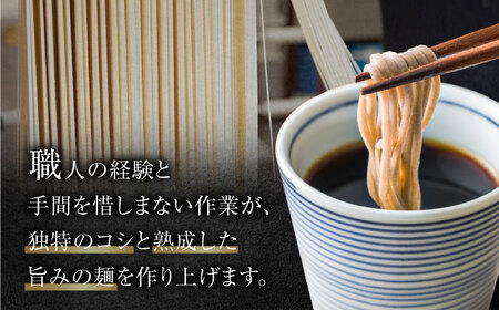 そば バラ2100g 麺 そば[XAM007]