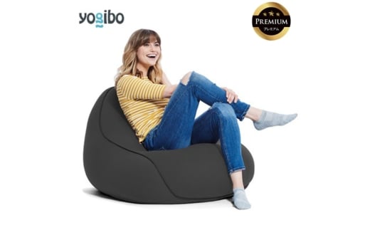 Yogibo Lounger Premium（ヨギボー ラウンジャー プレミアム）ダークグレー