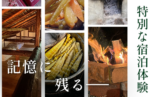 農家民泊 あんちゃん家 ペア宿泊券【1日1組限定/1泊2食】【夕食プレミアムしゃぶしゃぶ+羽釜ご飯】or【夕食グレードアップBBQ/佐賀牛or猪肉で選べる+羽釜ご飯】　佐賀県 鹿島市 民泊 旅行 宿泊