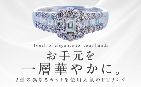 【高島屋選定品】プラチナダイヤモンド リング（ダイヤ 合計 1カラット) 【鑑別書付き】