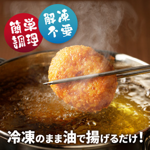 そのまま揚げるだけ！ コロッケ（イカ入り）30個セット｜丸福水産 簡単調理 お手軽 揚げ物 イカ いか 烏賊 コロッケ お惣菜 おかず 弁当 おつまみ フライ 国産 冷凍 佐賀県 玄海町 送料無料【A