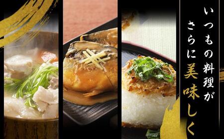 創業明治26年 老舗　「内子・森文」おふくみそ（麦みそ）3個セット