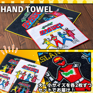 n339 離島閃隊タネガシマン! ハンドタオルセット(計4枚・大小2枚ずつ) 鹿児島 種子島 ご当地 ご当地キャラ ご当地ヒーロー ヒーロー ハンカチ タオル 【スカイショップ銀河】