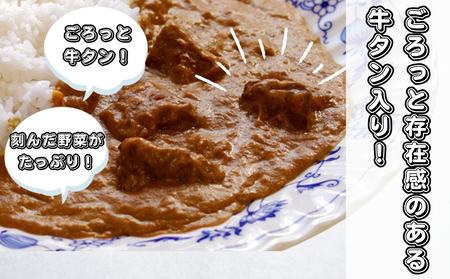 牛タン ブルーインパルス牛タンカレー ブルーインパルス 牛タンがゴロっと入った カレー（箱パッケージ入り4個） レトルトカレー 常温保存 ローリングストック ご当地カレー