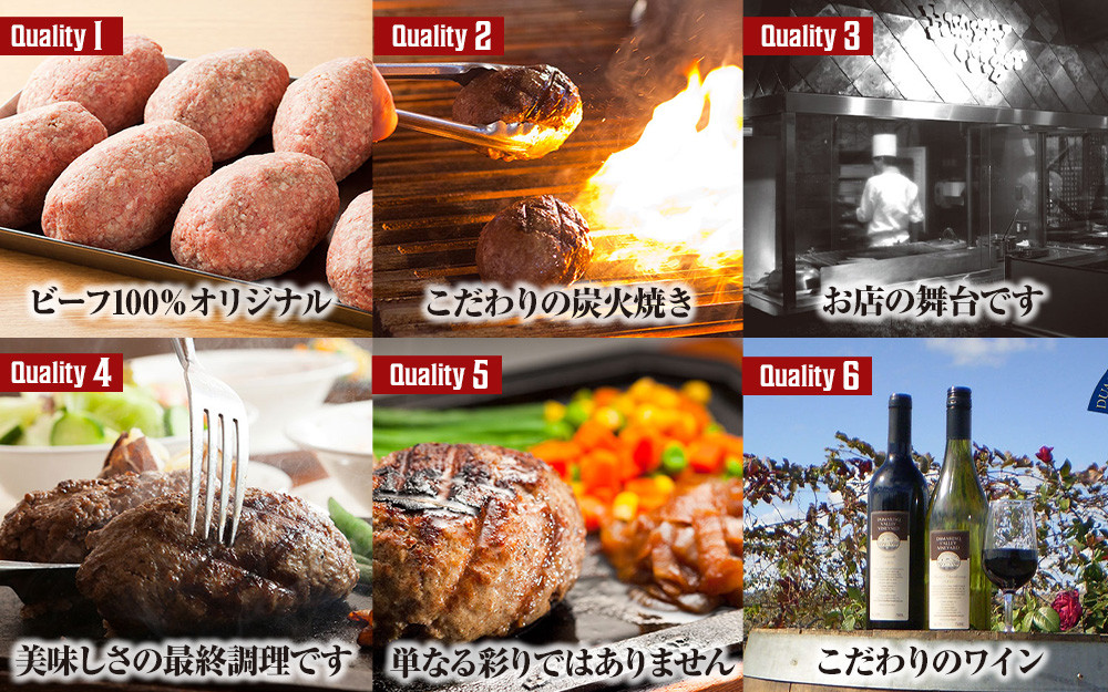 ハングリータイガー　ハンバーグ＆万能牛そぼろお取り寄せセット