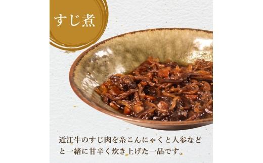 【 国産 和牛 】 すじ煮 3袋 おつまみ 牛肉 牛 すじ 酒の肴 お酒 ビール 日本酒 こんにゃく ご飯のお供 米 小分け 個包装 食べきり 大阪府 松原市 佃煮 廣川