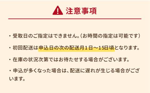 【全12回定期便】昔懐かしいホクホクのかんころもち3種セット【ル・モンド風月】 [PCT009]