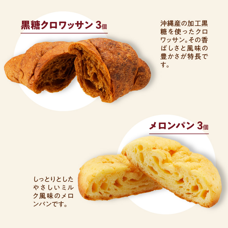 【賞味期限60日間】コモパン　こまきふるさとセット（23個入り）／災害用備蓄 保存食 非常食 防災グッズにも[014K01]_イメージ5